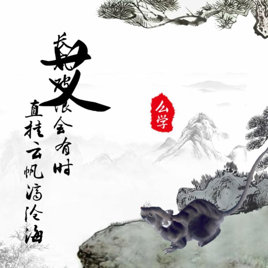 老幺影视（橱窗下单）