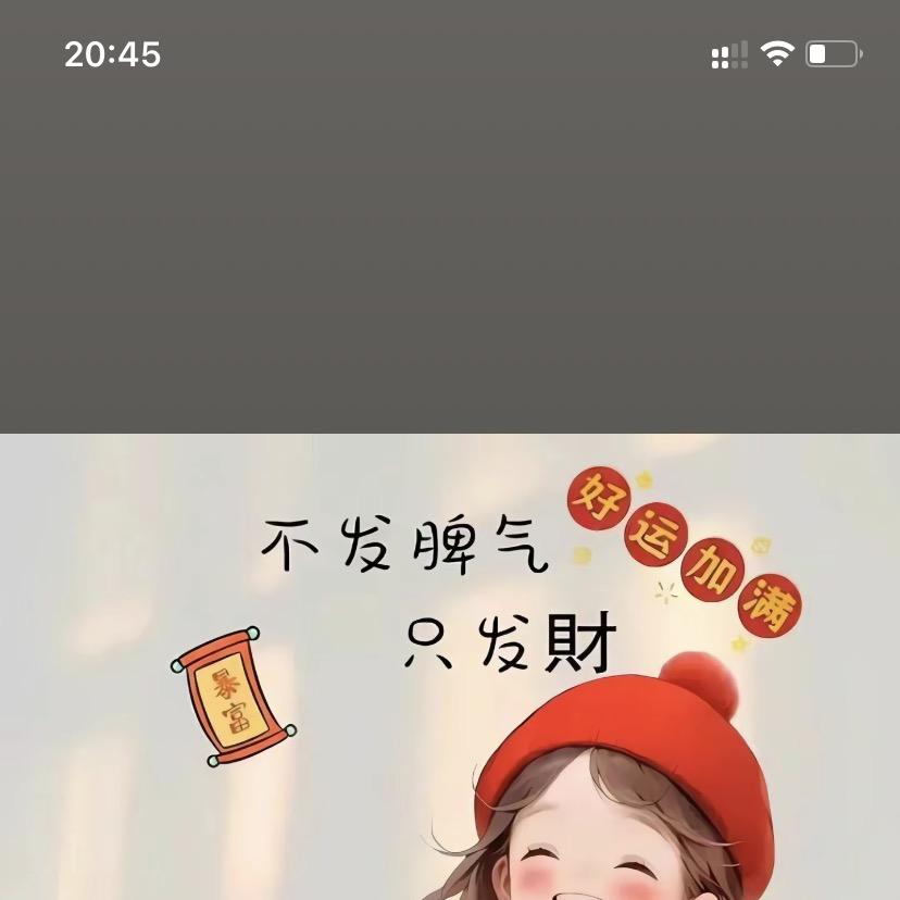 海口龙华靓夕花百货店