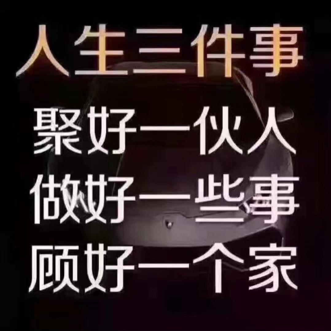 冰总