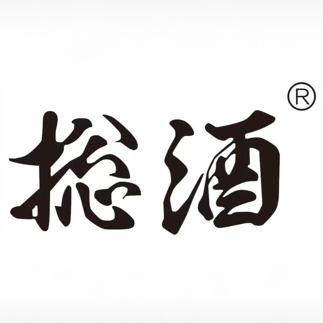 捴酒精酿酒严选