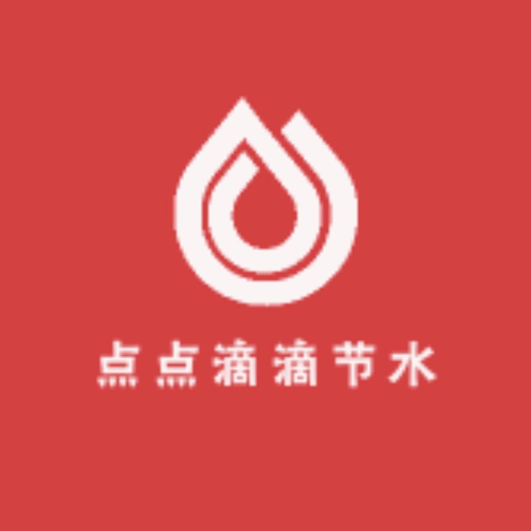 点点滴滴节水灌溉优选
