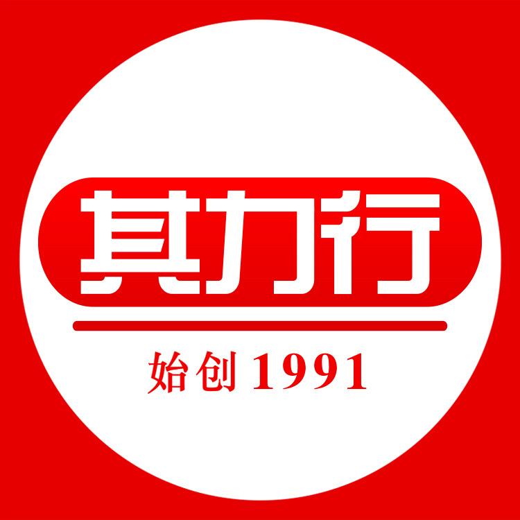 工业塑胶制品定制厂家（其力行科技）