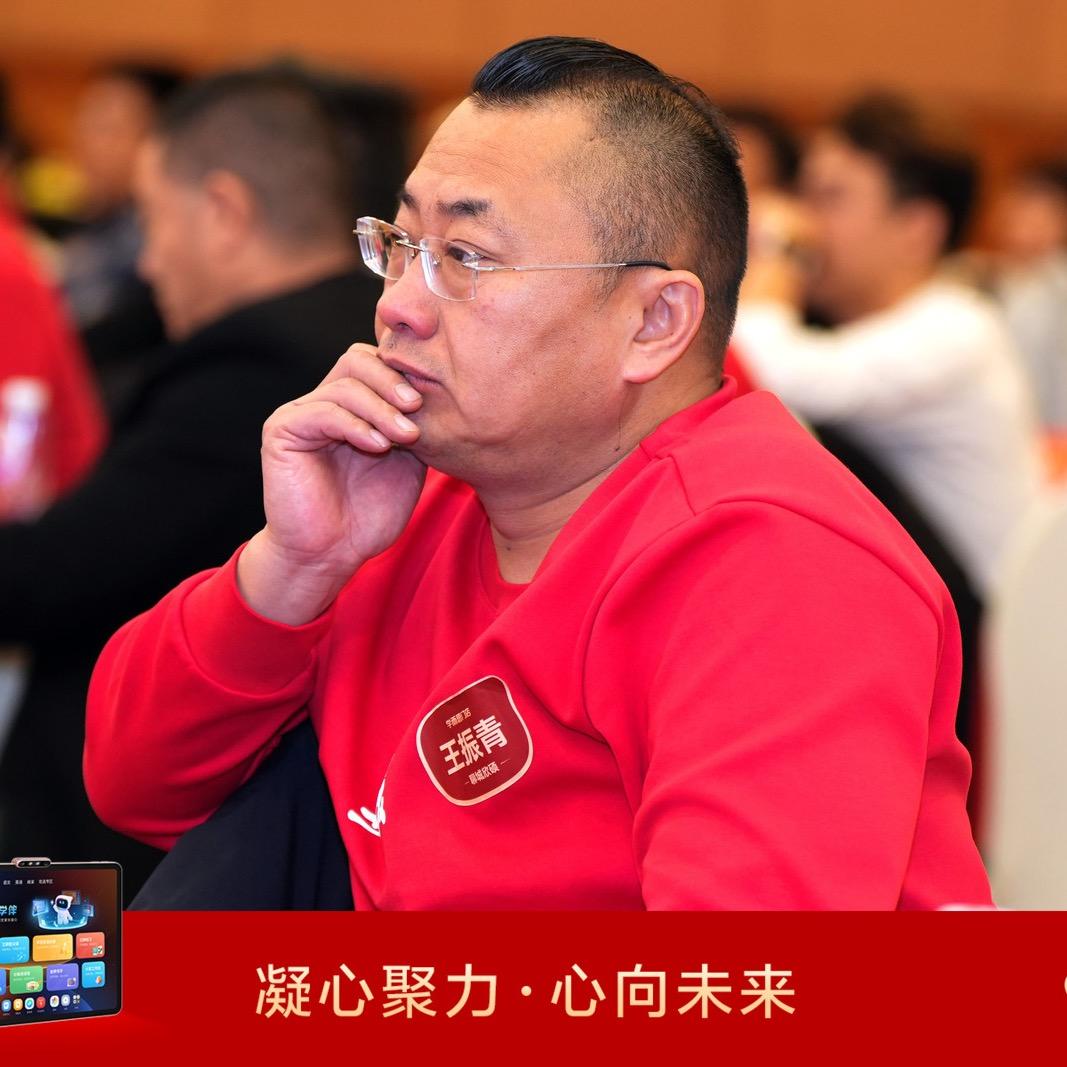 王振•学而思（聊城、德州）门店