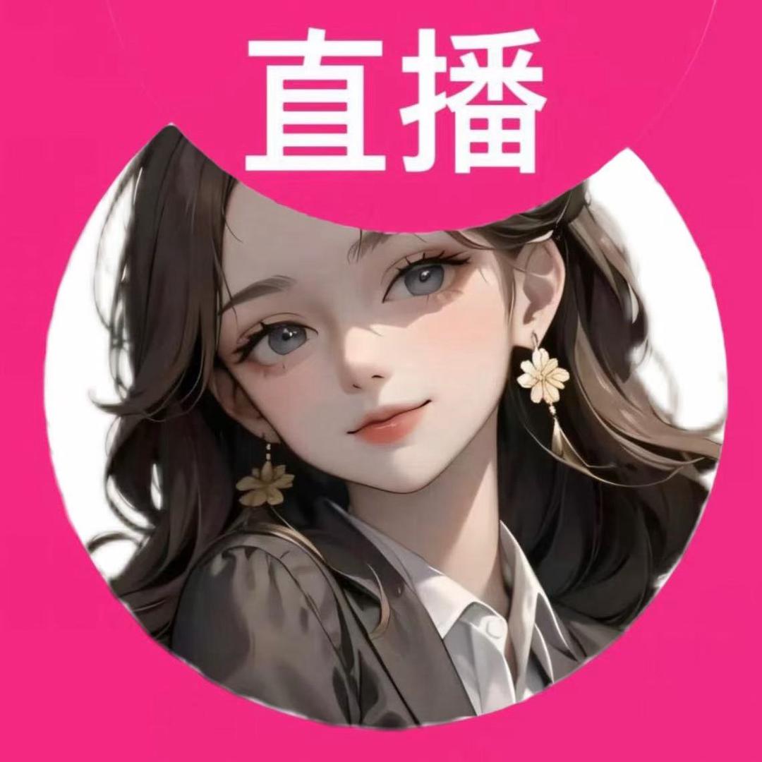 余珠珠