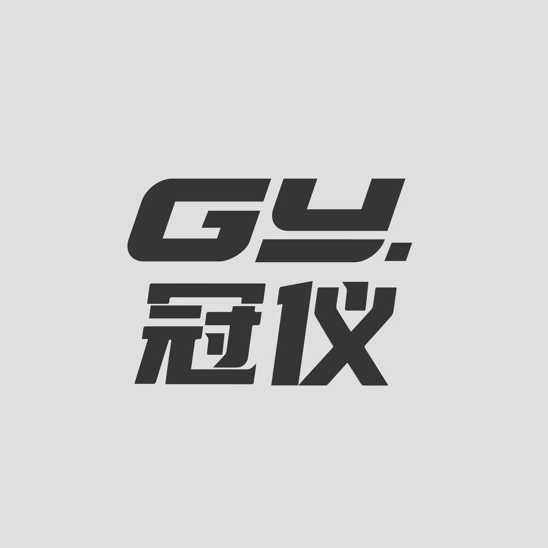 冠仪服饰企业店