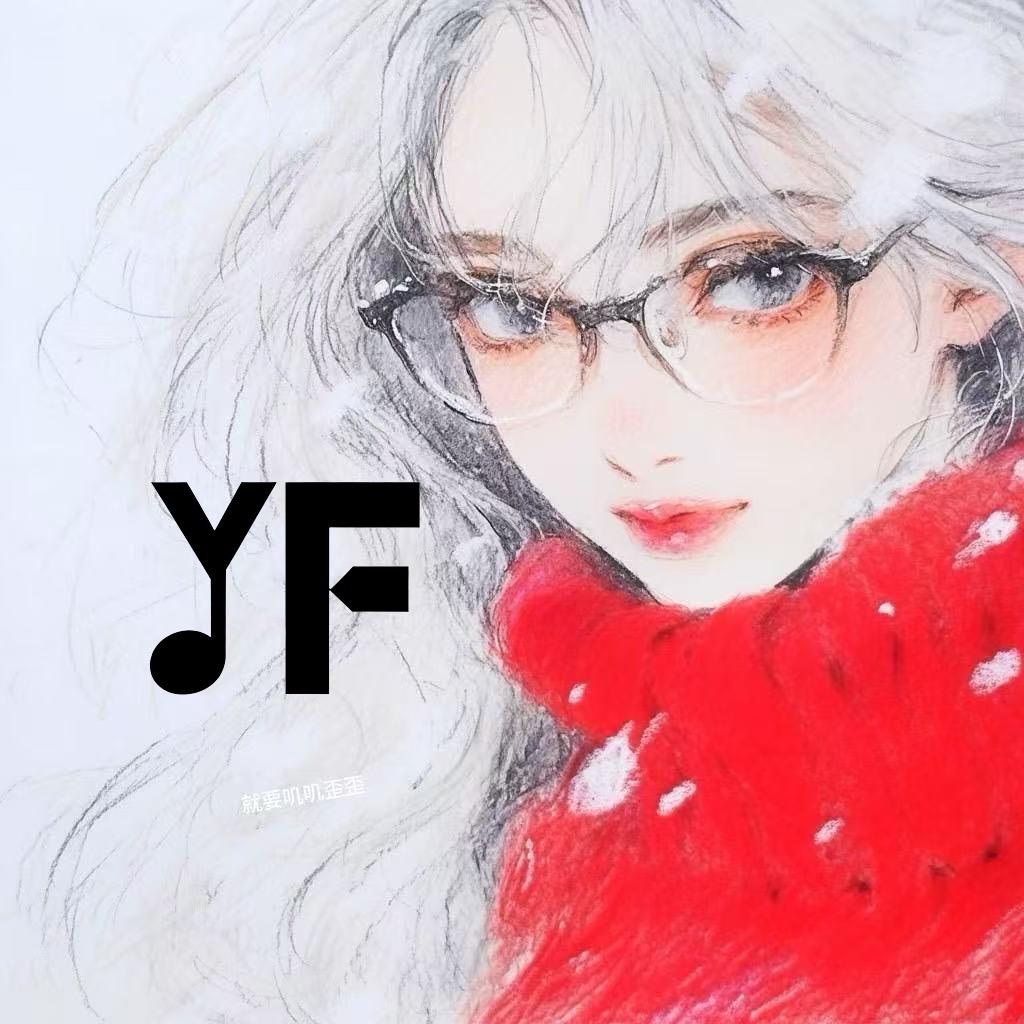 就要叽叽歪歪（Y.F恶毒小助）