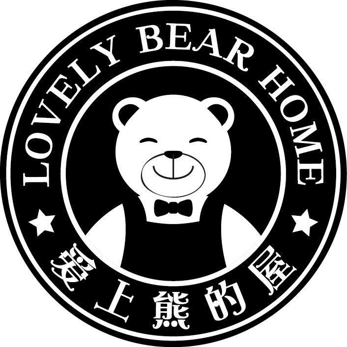 爱上熊的屋(回郭镇店)官方号