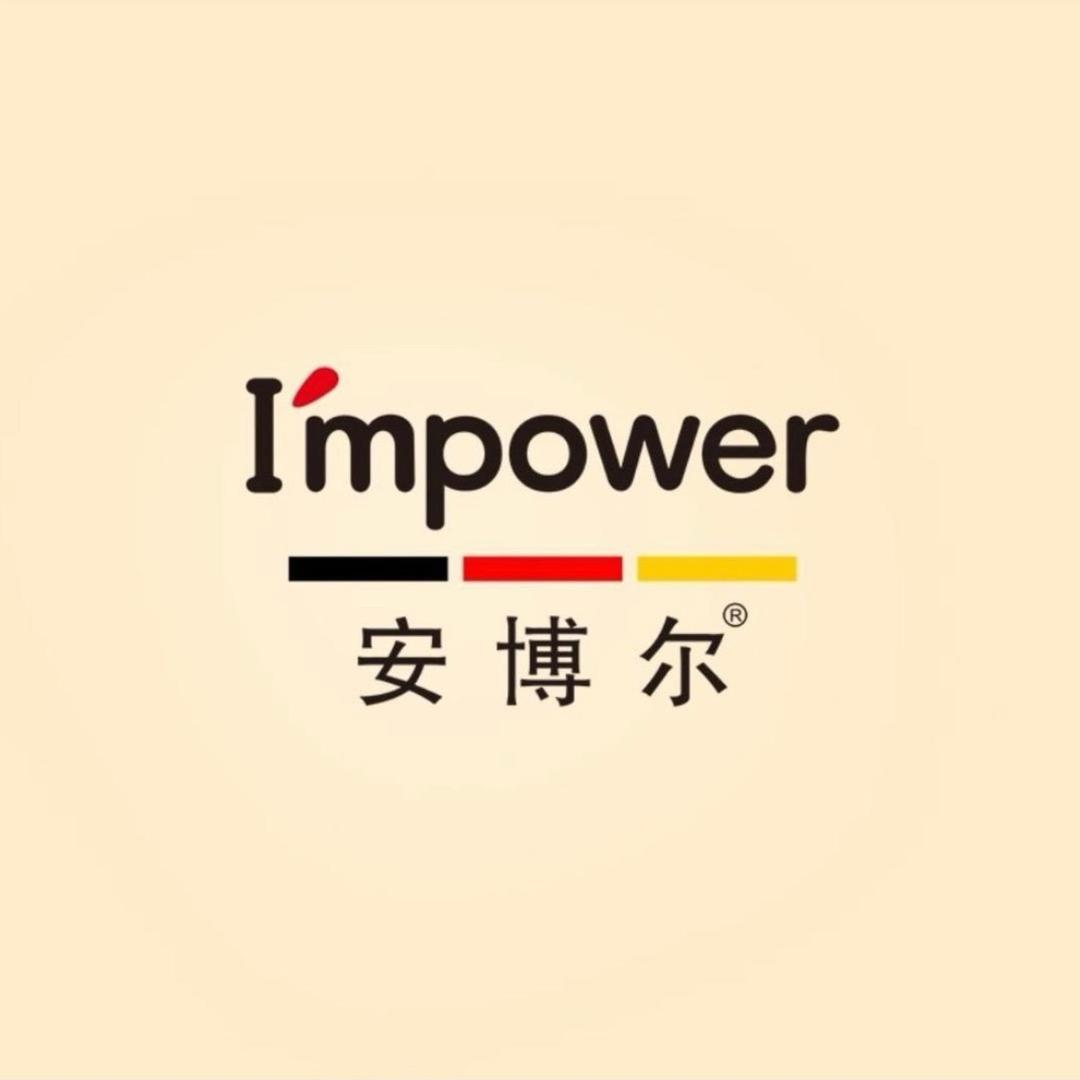 安博尔工厂直播间