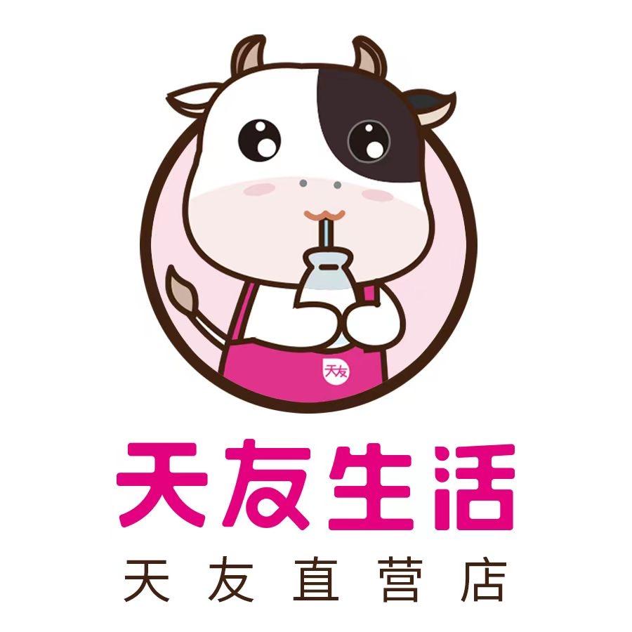 天友生活（江北步行街店）