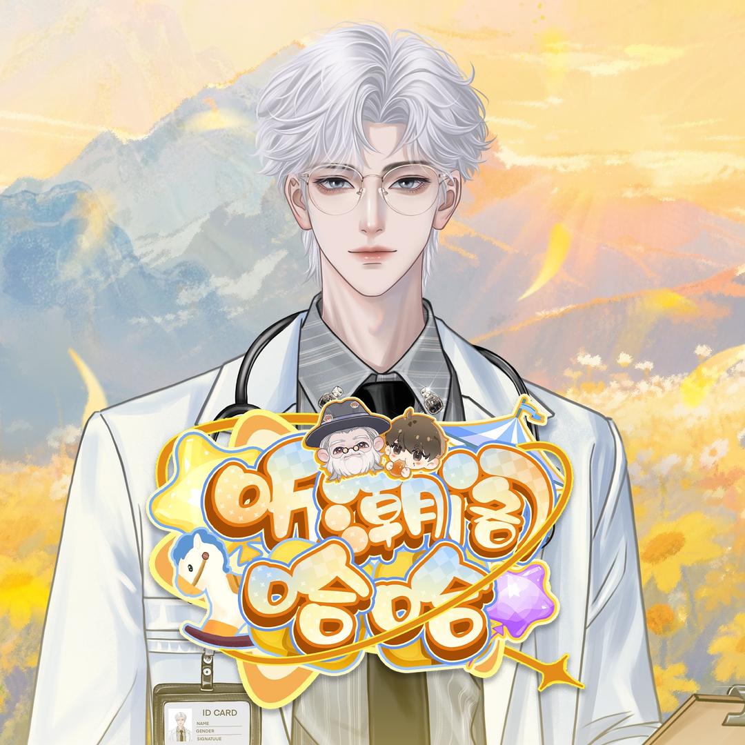 𝑇.灏淼∭医学生版(招工作组）