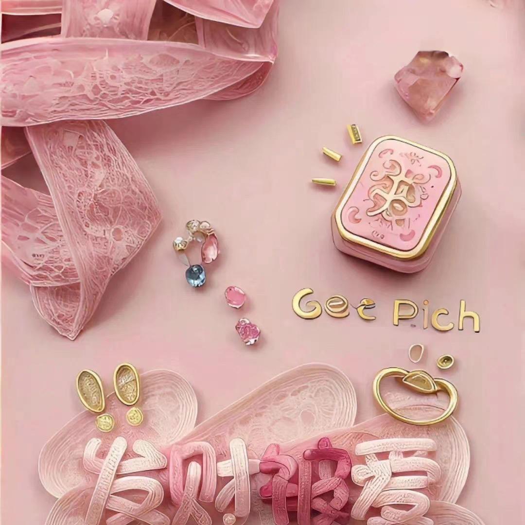 晶晶稀有皮包包