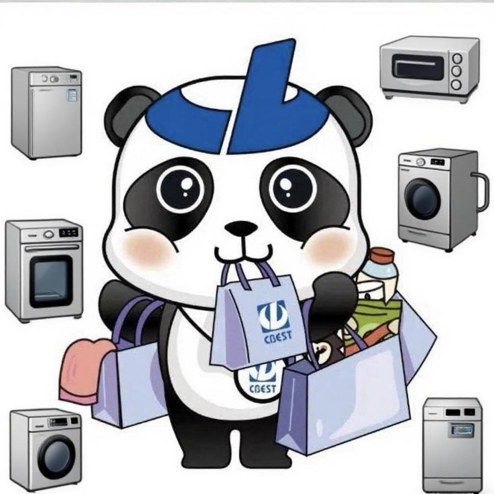 重百电器泸州直营店