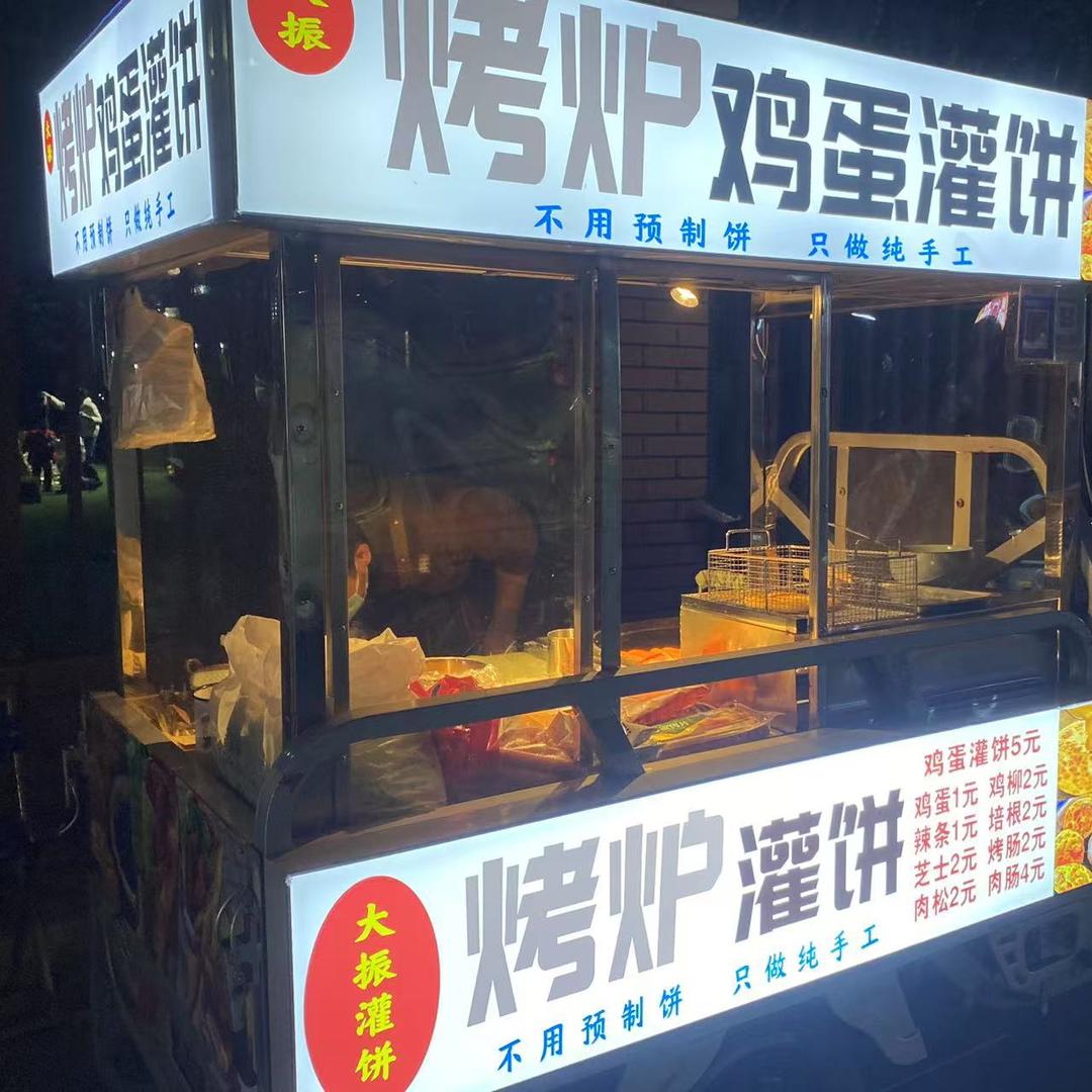 大振烤炉鸡蛋灌饼