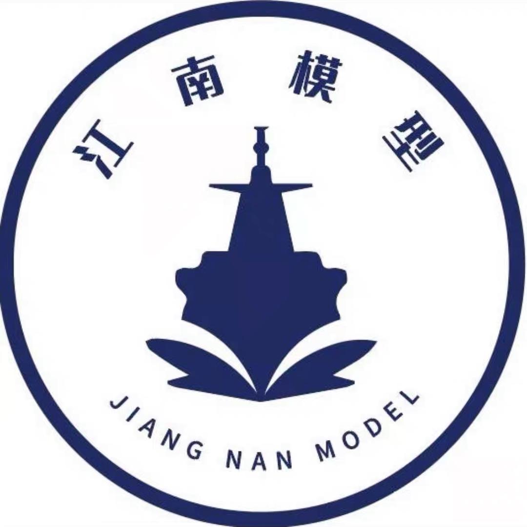 江南模型