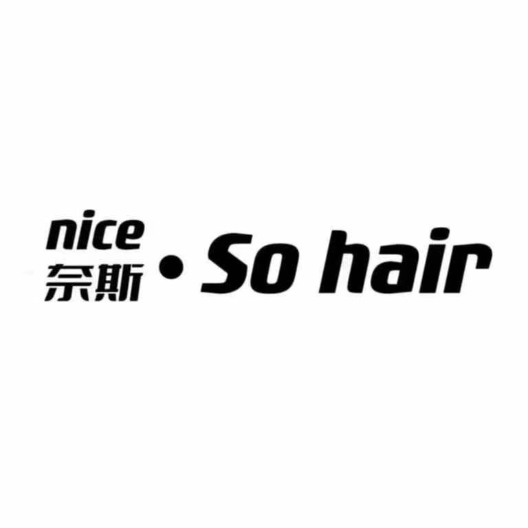 宁海奈斯·NICE沙龙