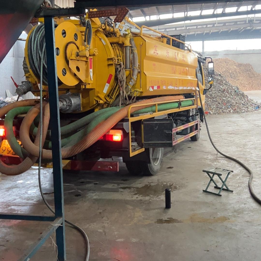 平遥二小家政服务部