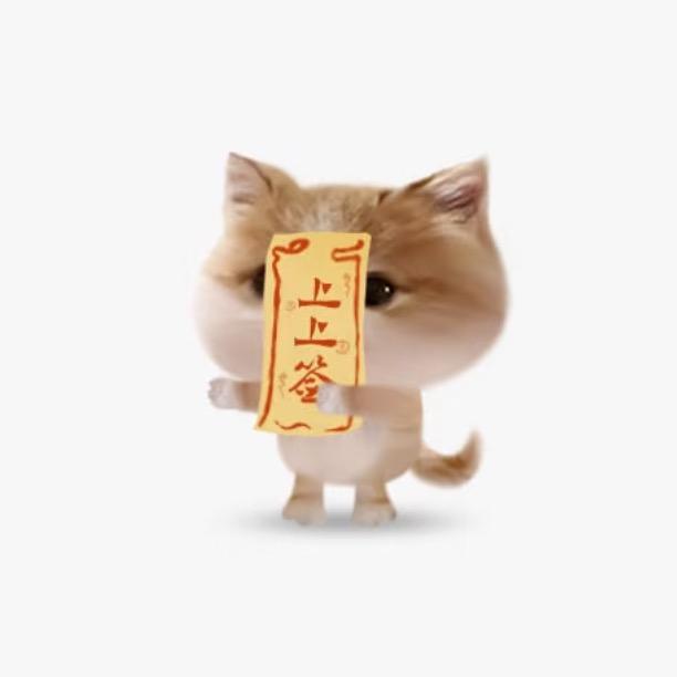 细宝之上善若水版