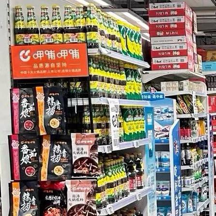 流萤