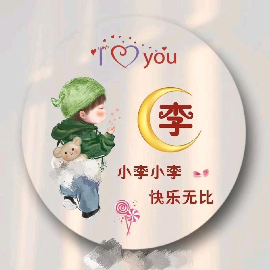 ✨꯭S꯭ᴛ꯭ᴀ꯭ʀ꯭s꯭ง⍢⃝ว "星辰