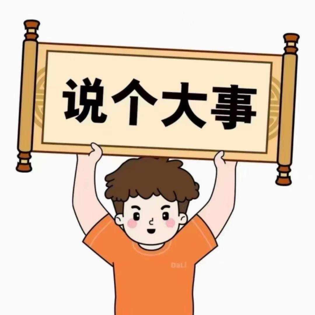 烟花易冷