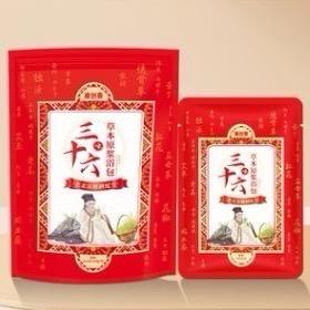 伟圳商贸