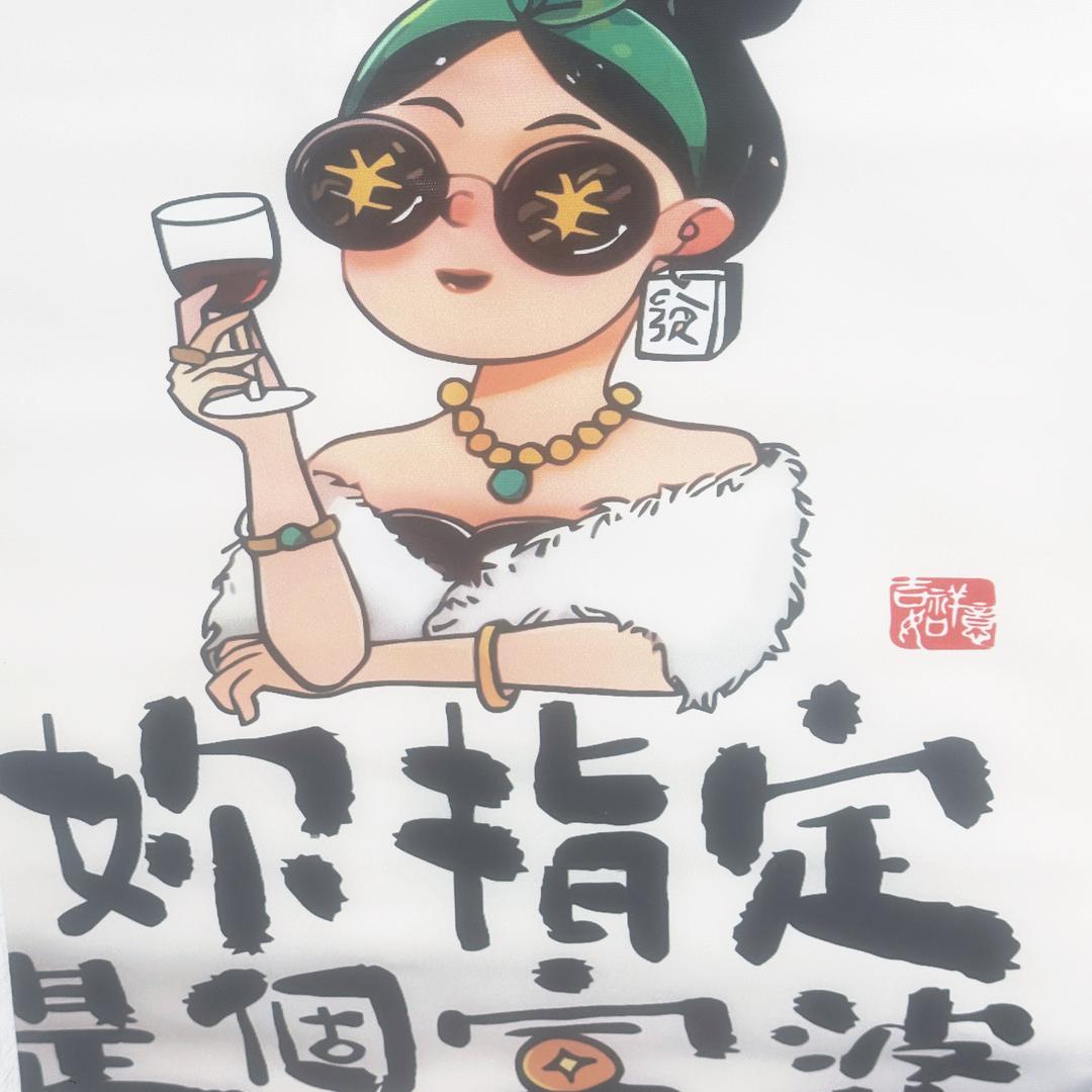 QQ潮玩对对碰