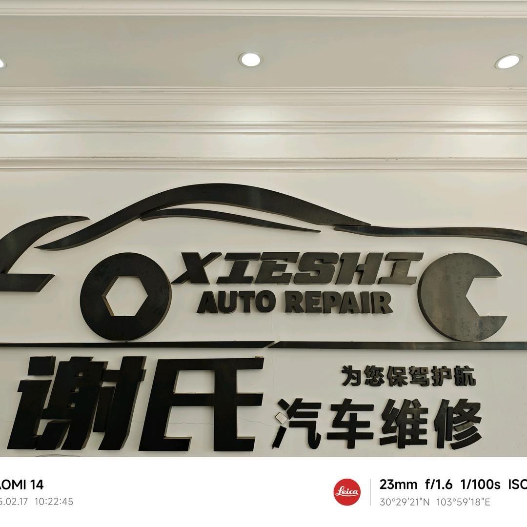 车有友免喷漆凹陷修复