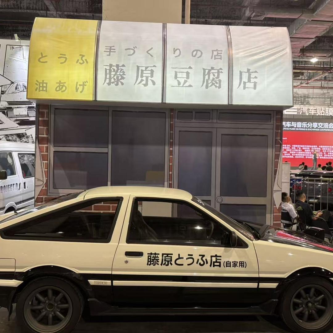 车享阿张 | 易淘车