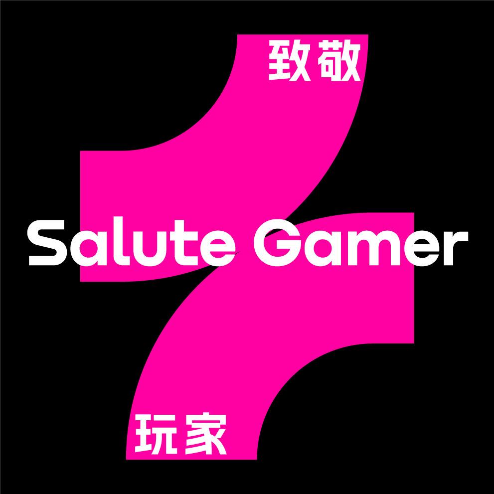 绿田致敬玩家®