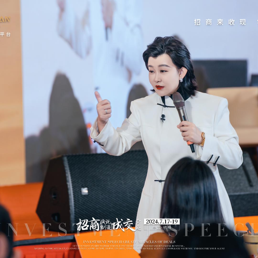 韩一宁招商演说@抖音