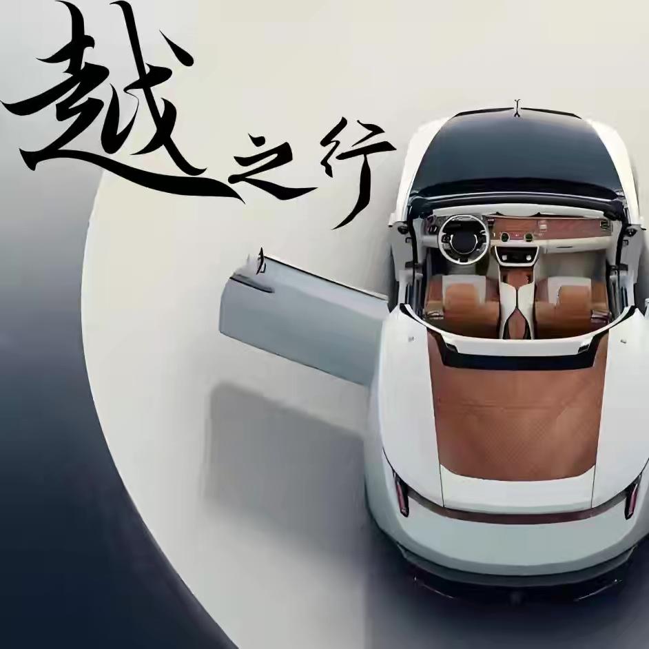 江苏越之行车业有限公司
