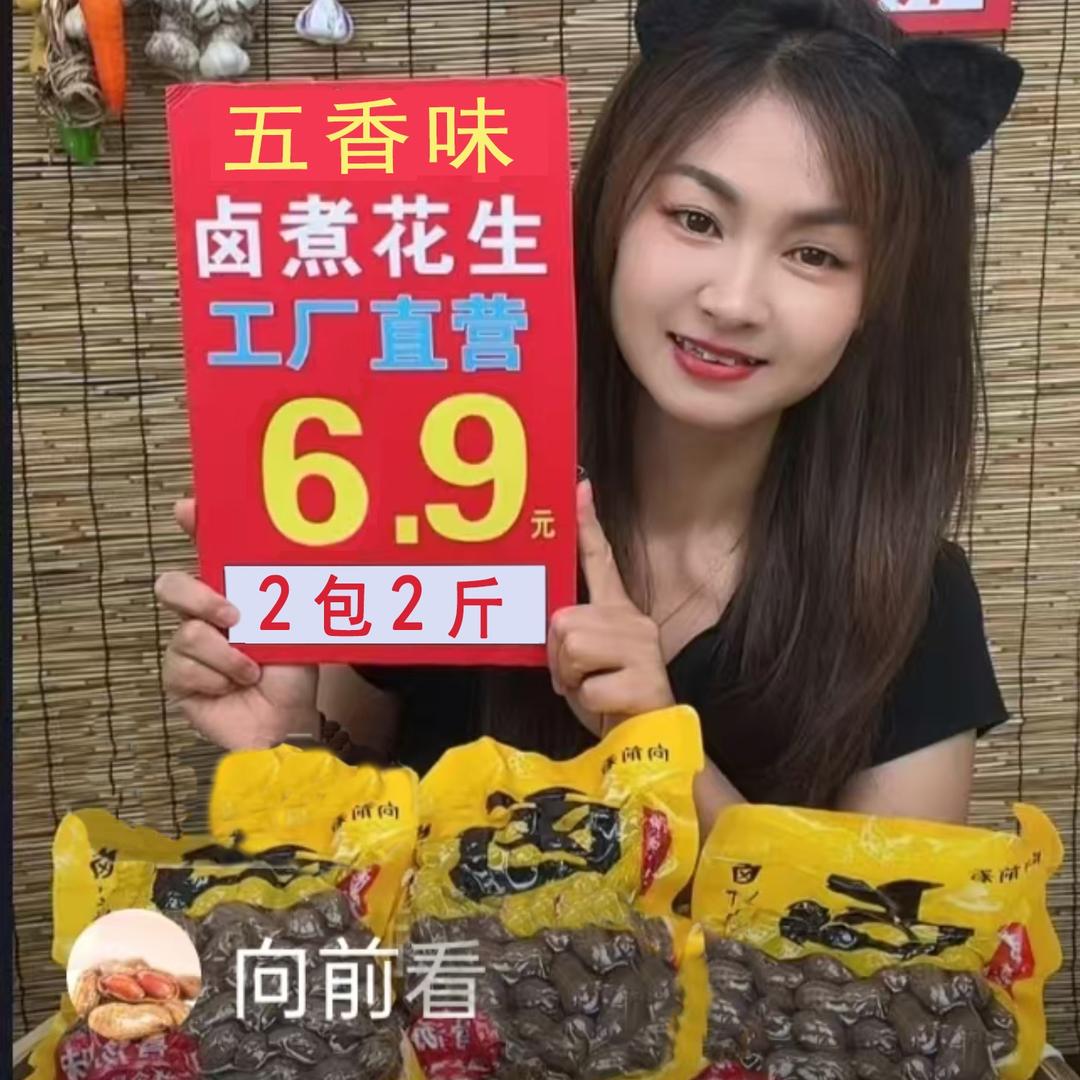 向前看食品店