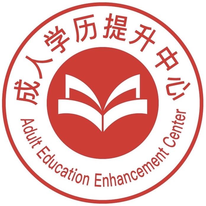 麦职成人学历咨询