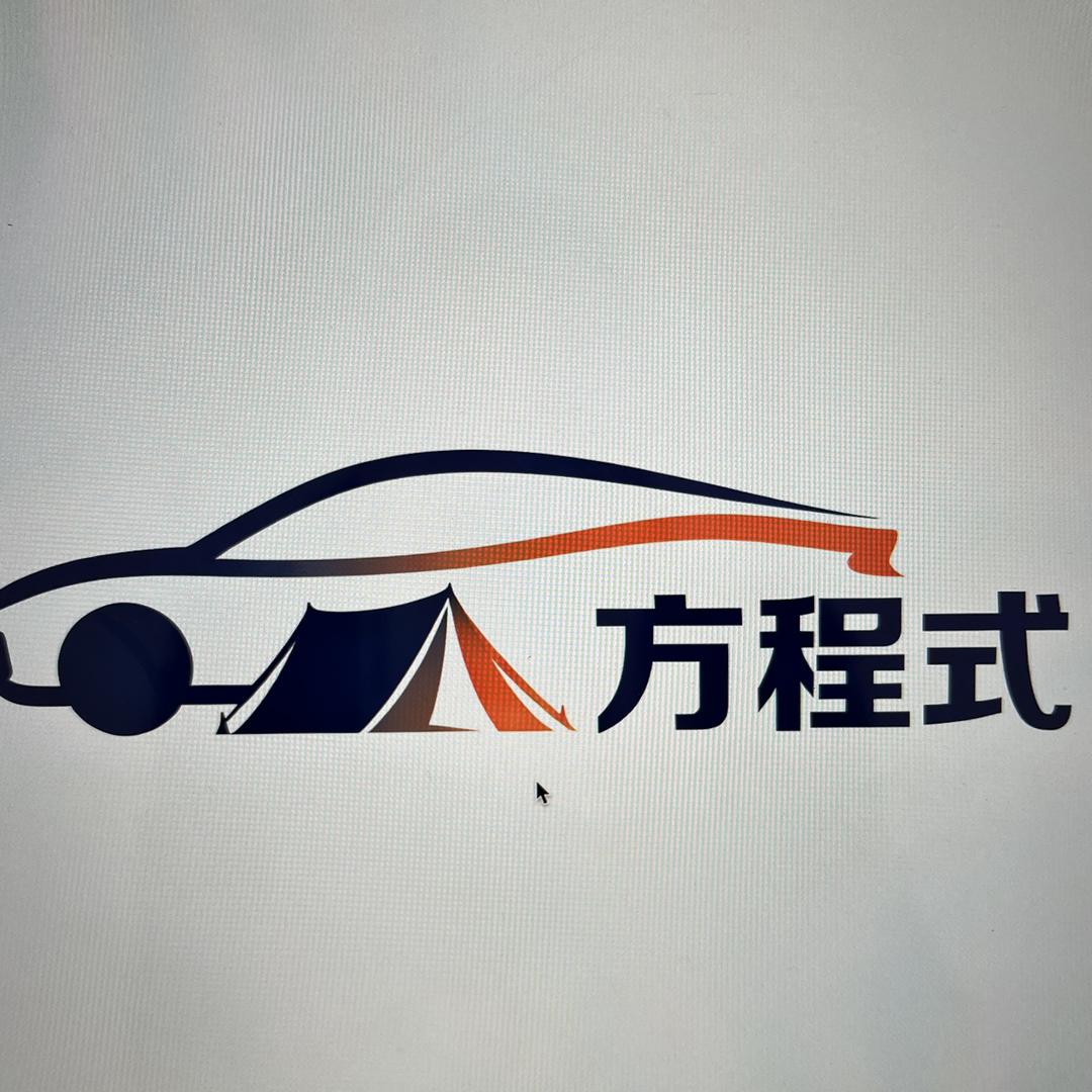 方程式露营装备店