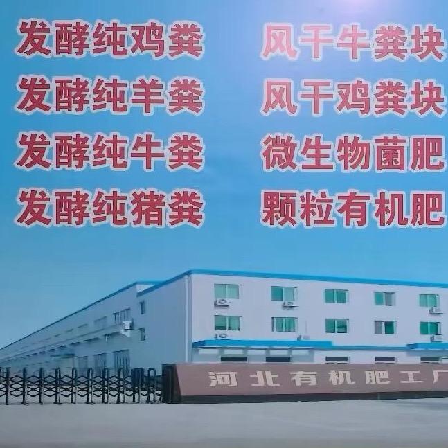 邢台金满地肥料有限公司