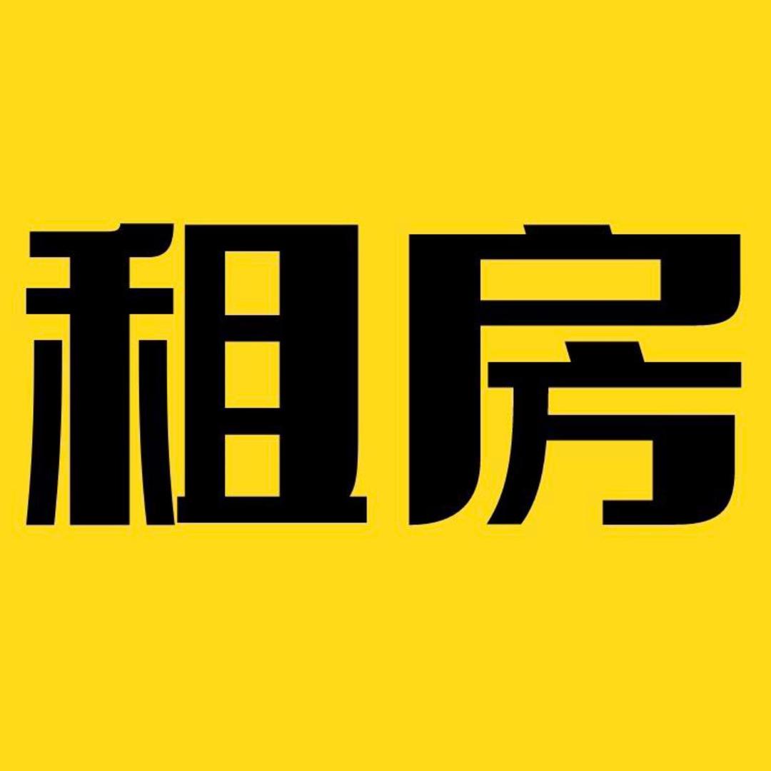 平顶山巨森房产租房