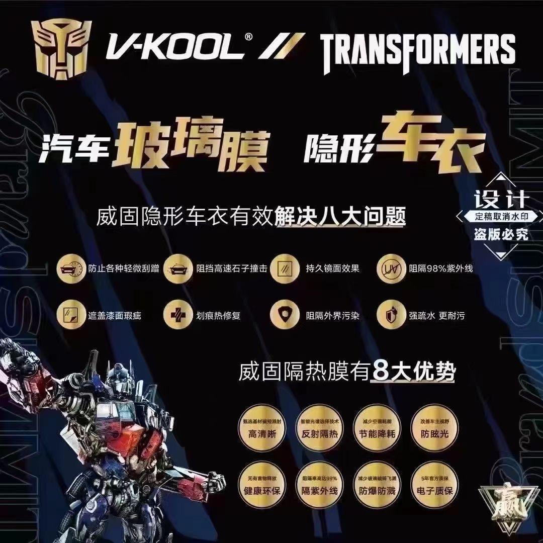 吴江威固小秀