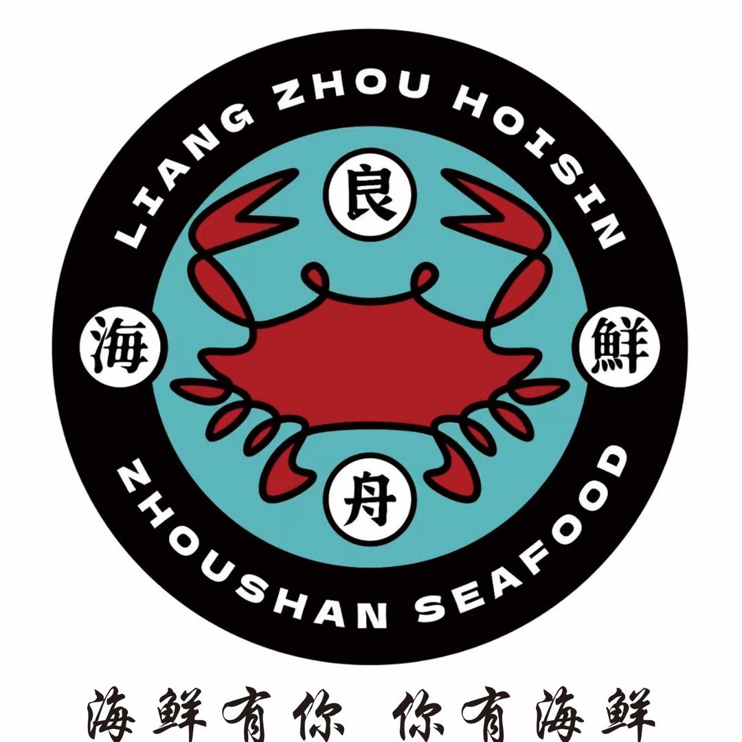 阿舟水产