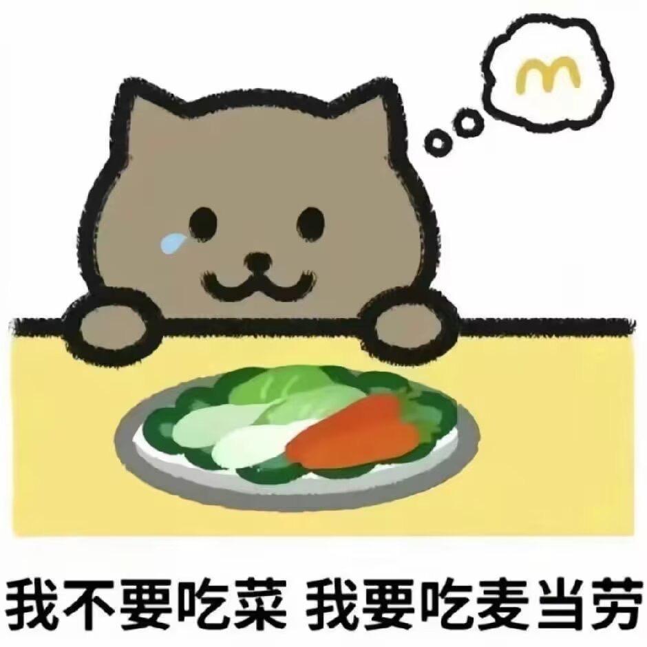 天真以为