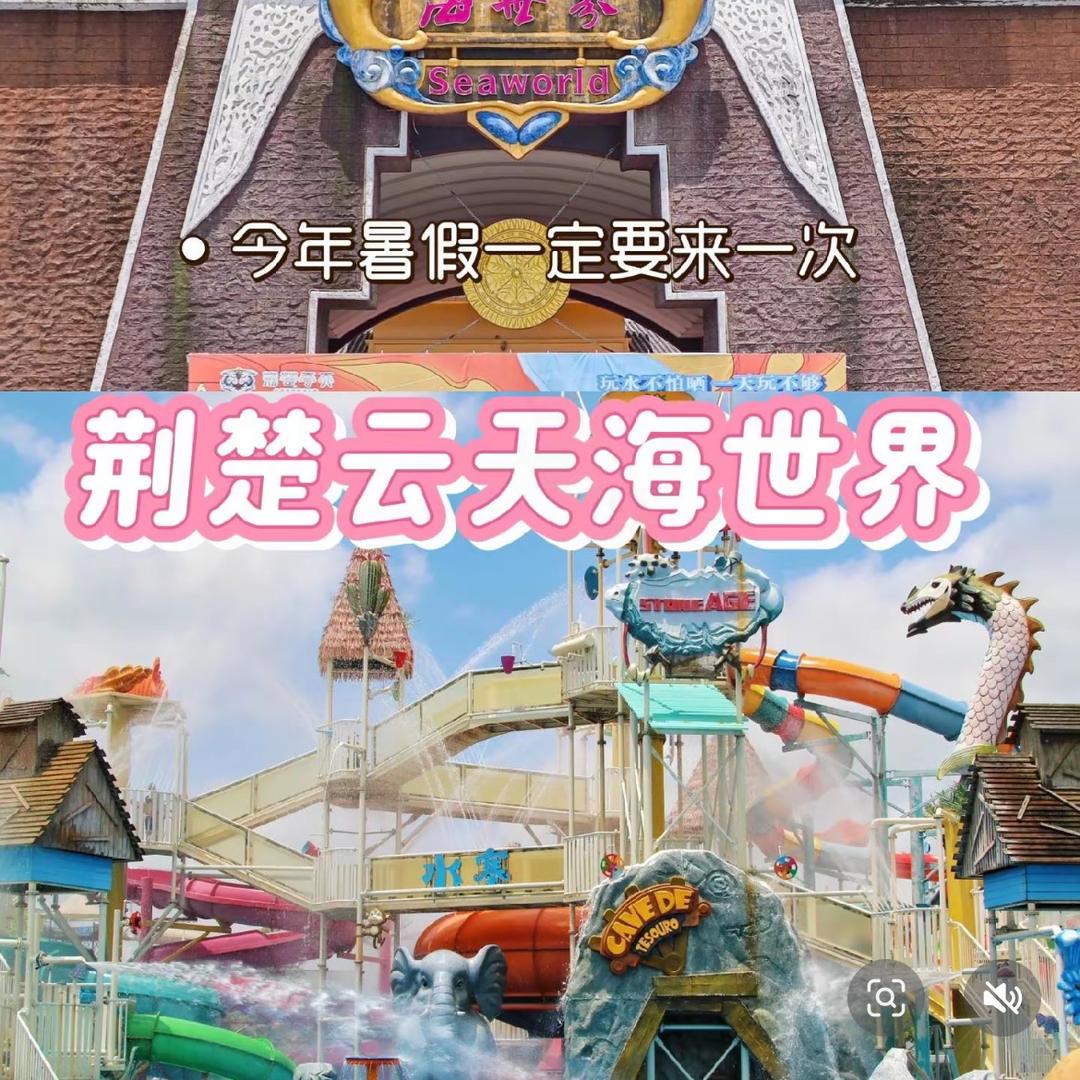 荆楚云天嘭恰恰