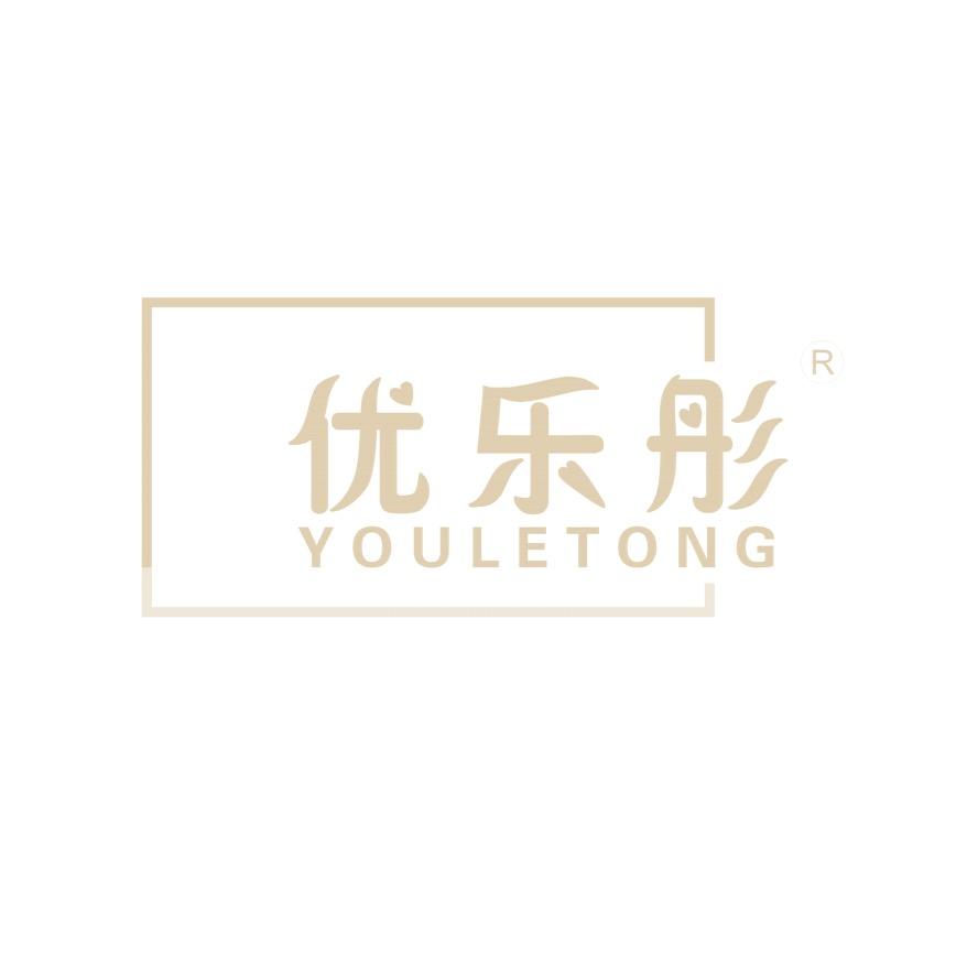 优乐彤保健品旗舰店