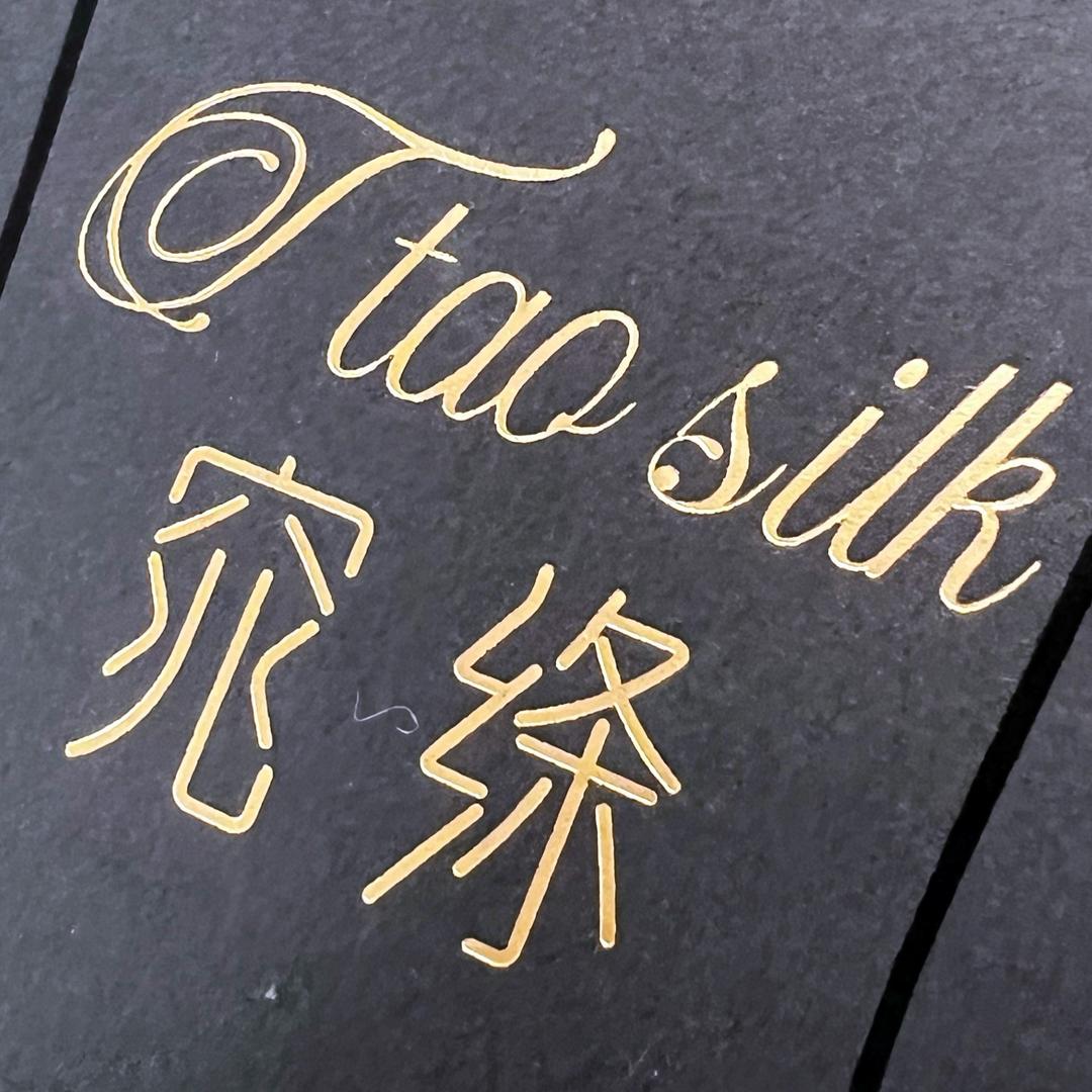 窕绦极透幻享