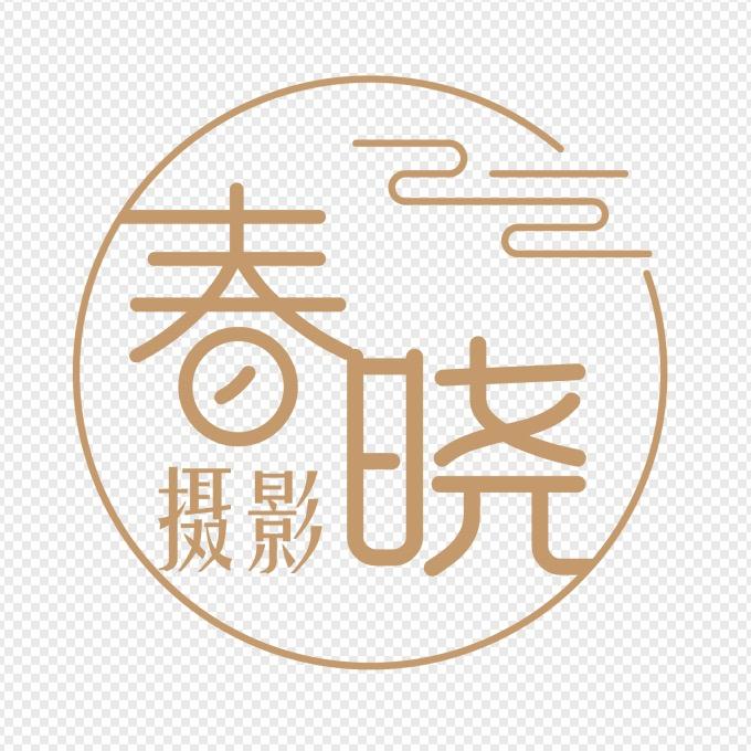 春晓摄影L&靖哥哥