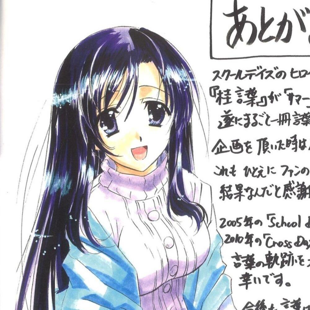 朋友老师在地狱