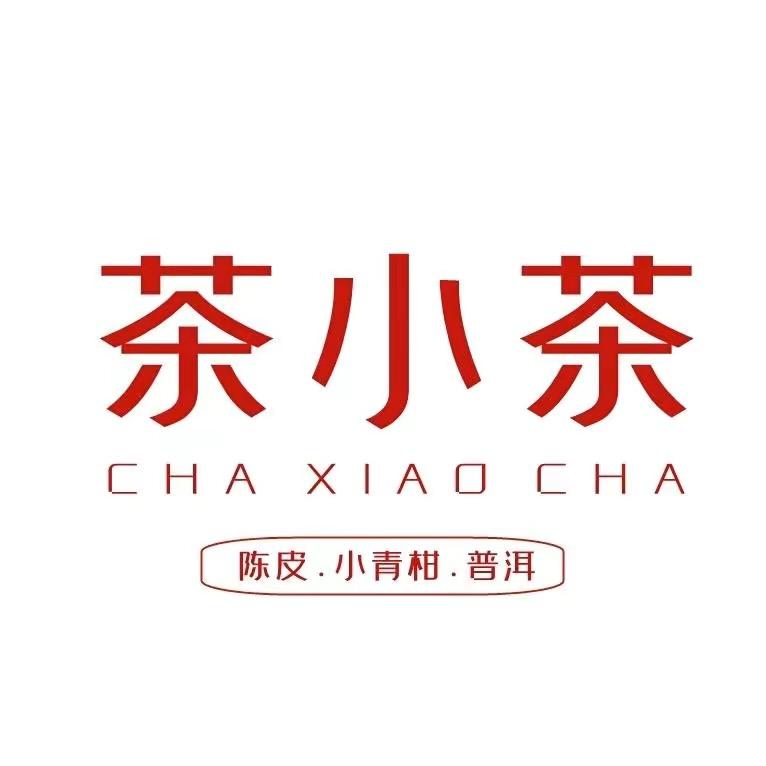 茶小茶