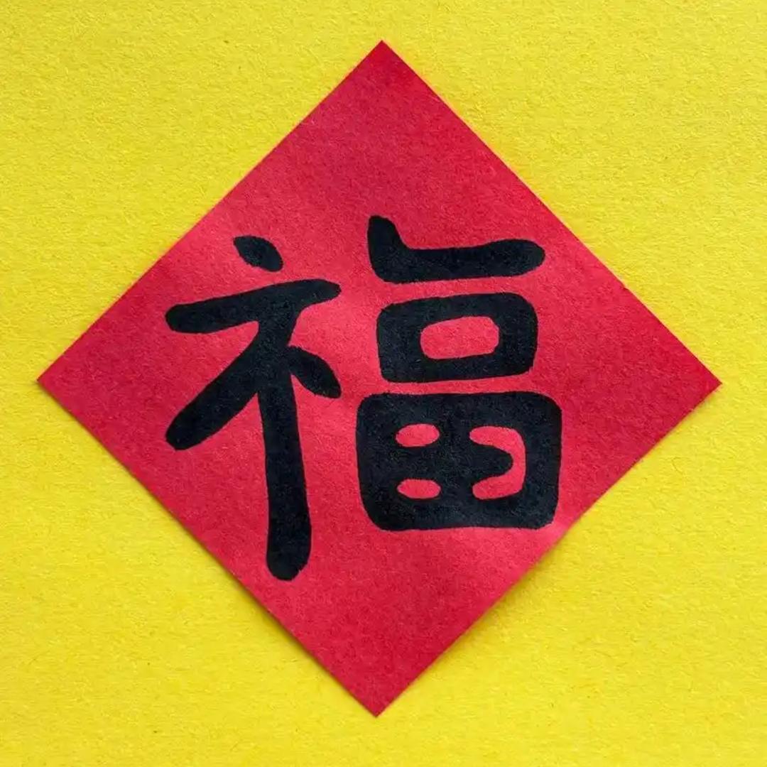 言卖牛勿生活精品行