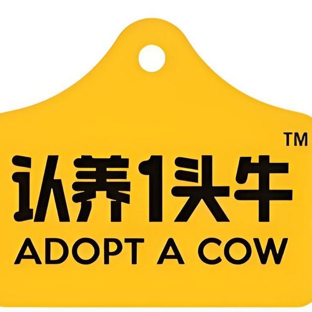 认养一头牛直播间