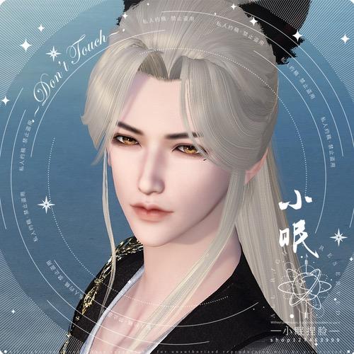 青泽（逆水寒手游）