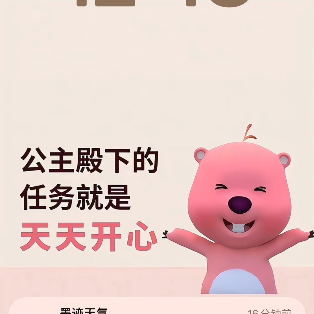 yy申面分享