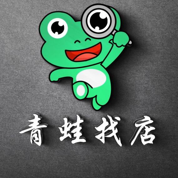 青蛙找店转店